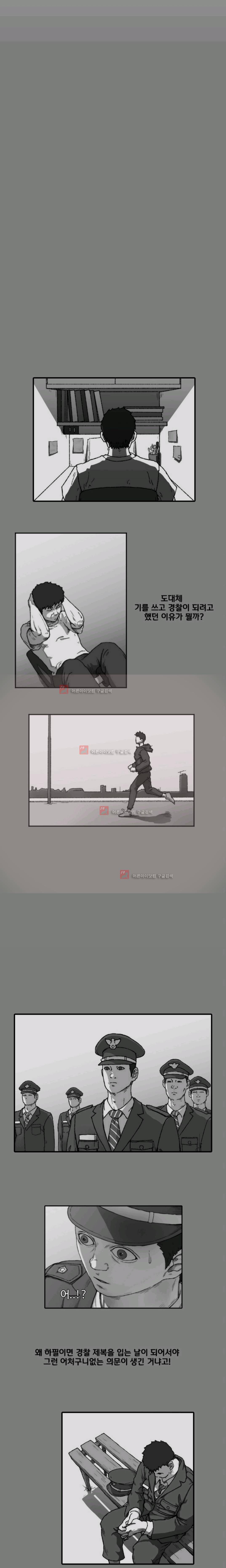 블랙 7화 2