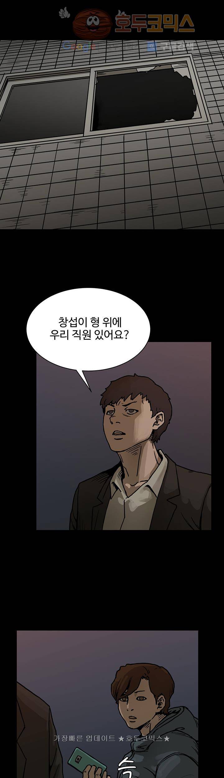 블랙 16화 1