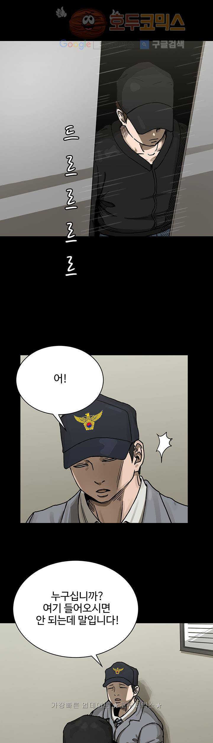 블랙 16화 4