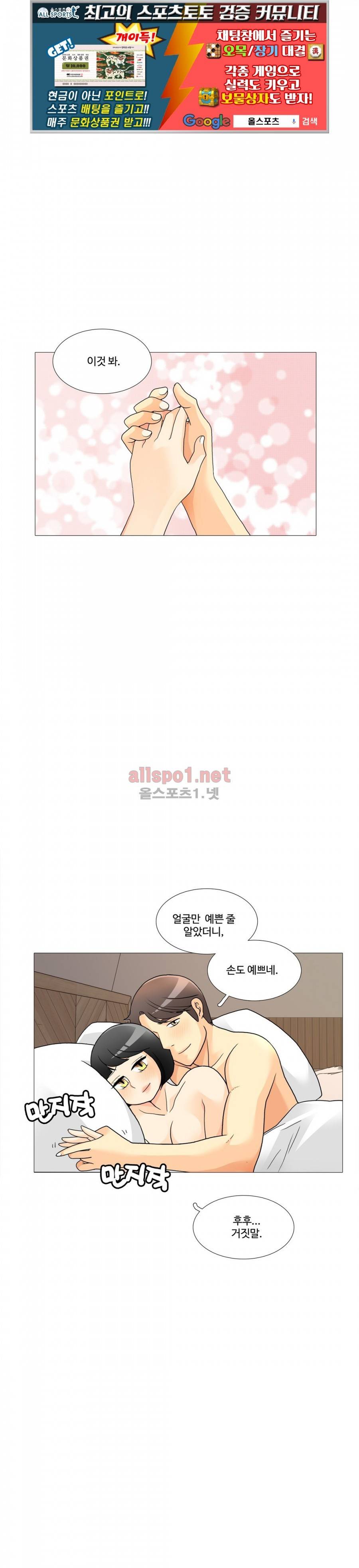 그녀들의 사정 3부 11화 선택하지 않으면 선택당한다 1