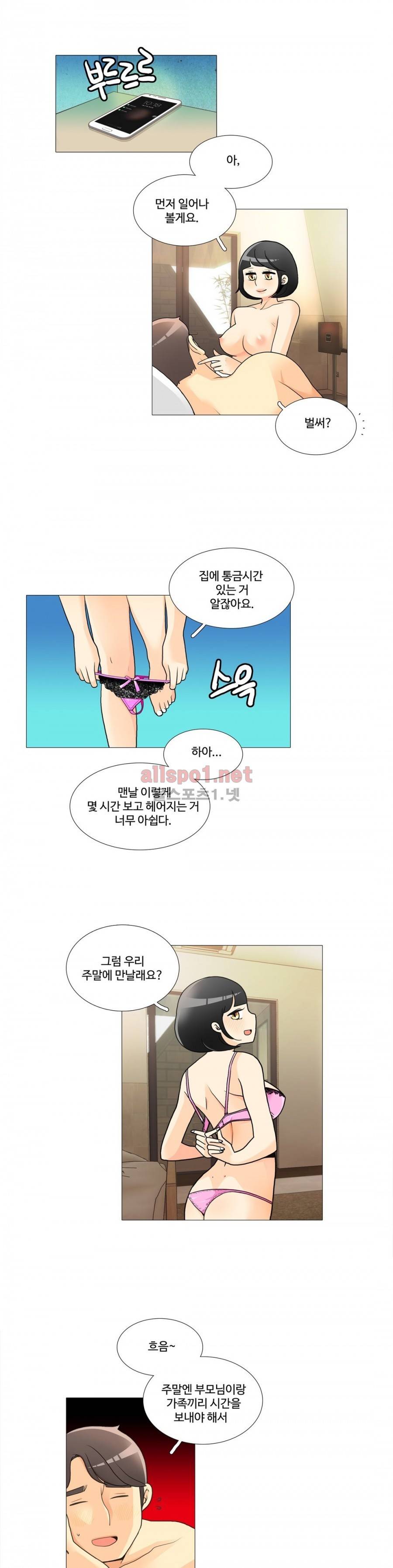 그녀들의 사정 3부 11화 선택하지 않으면 선택당한다 2
