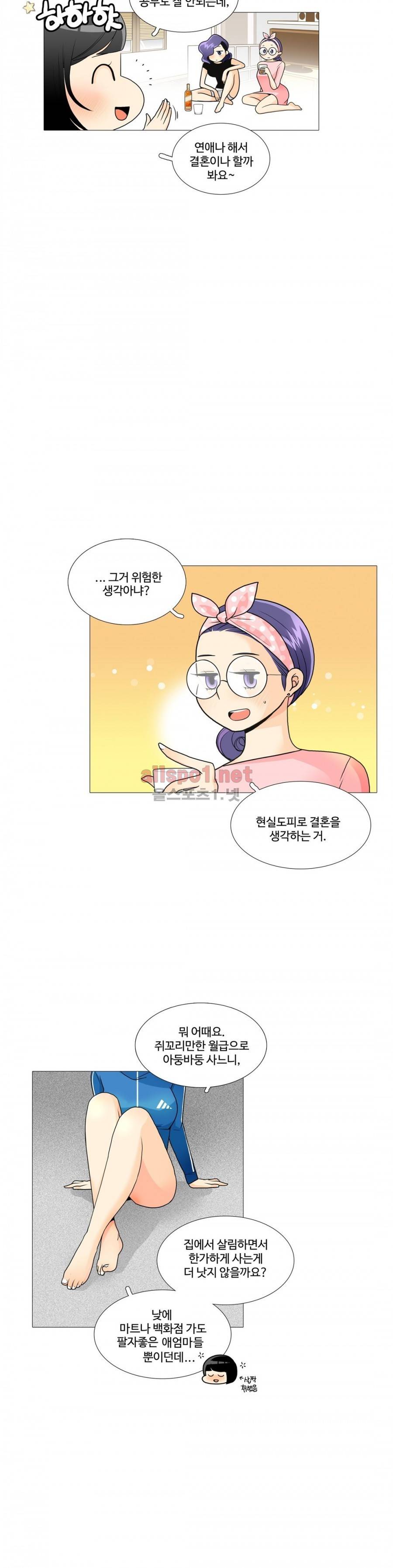 그녀들의 사정 3부 11화 선택하지 않으면 선택당한다 10