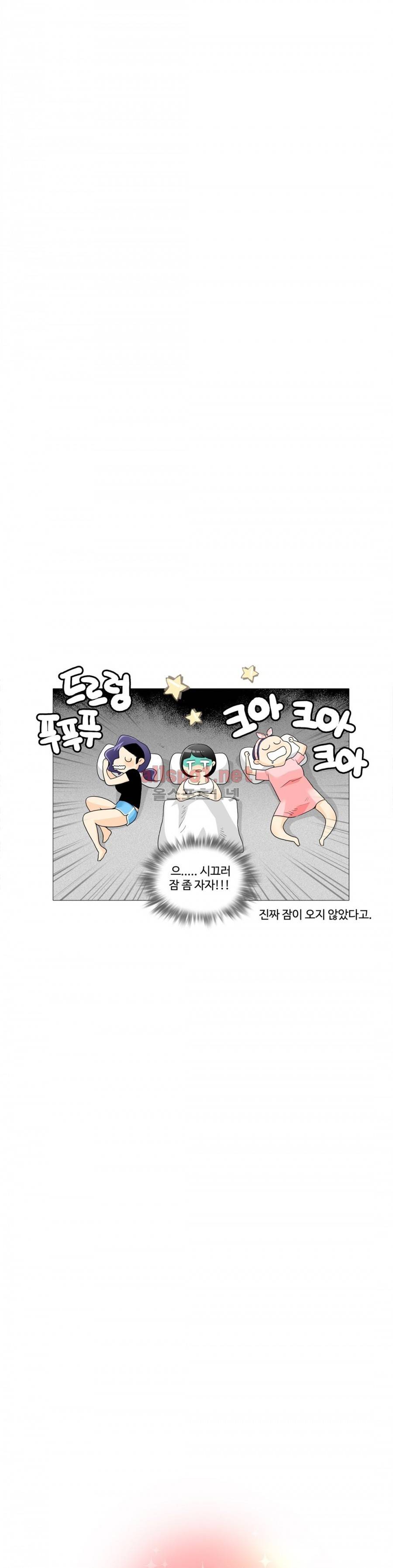 그녀들의 사정 3부 11화 선택하지 않으면 선택당한다 18