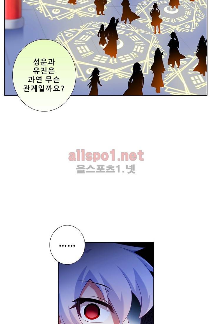 또라이 대사형 무림생존기 162화 9