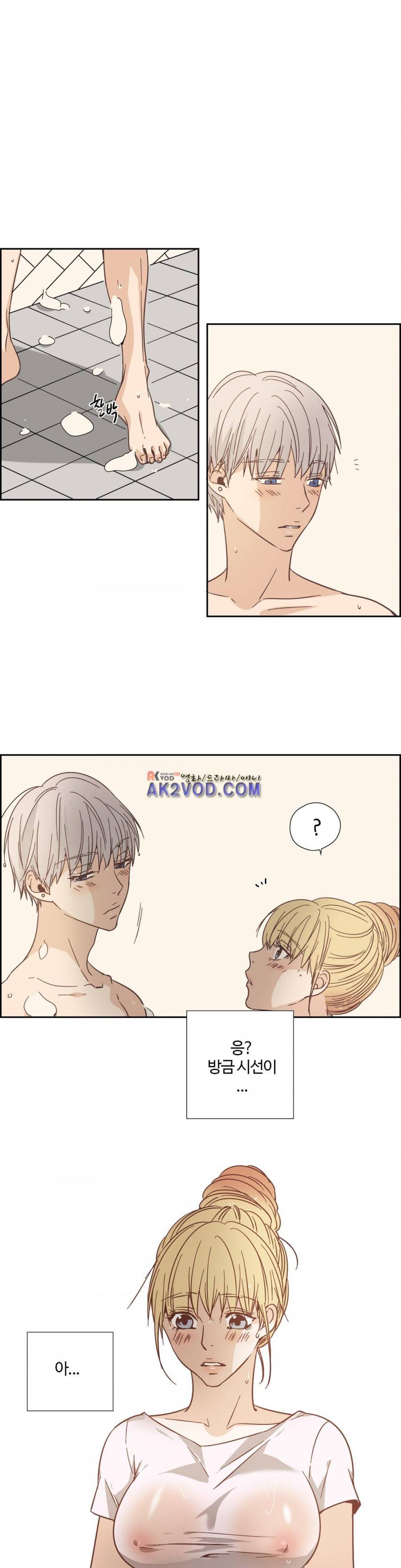 순결한 죄 67화 (2부) 2