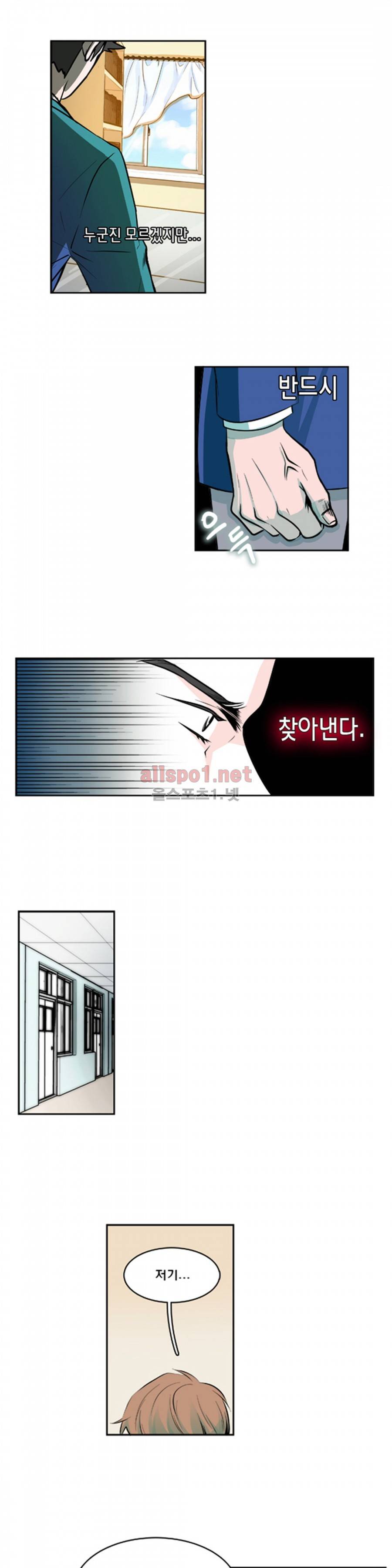 슬기로운 생활 6화 8