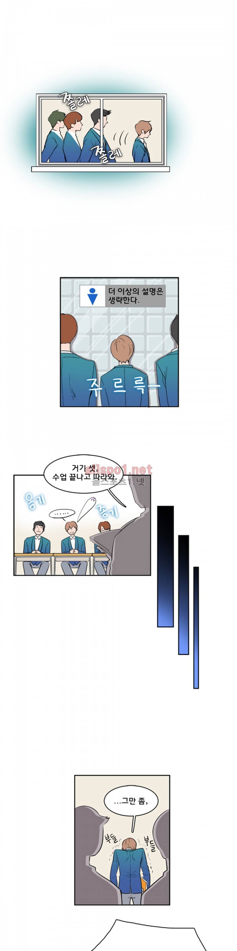 슬기로운 생활 6화 10