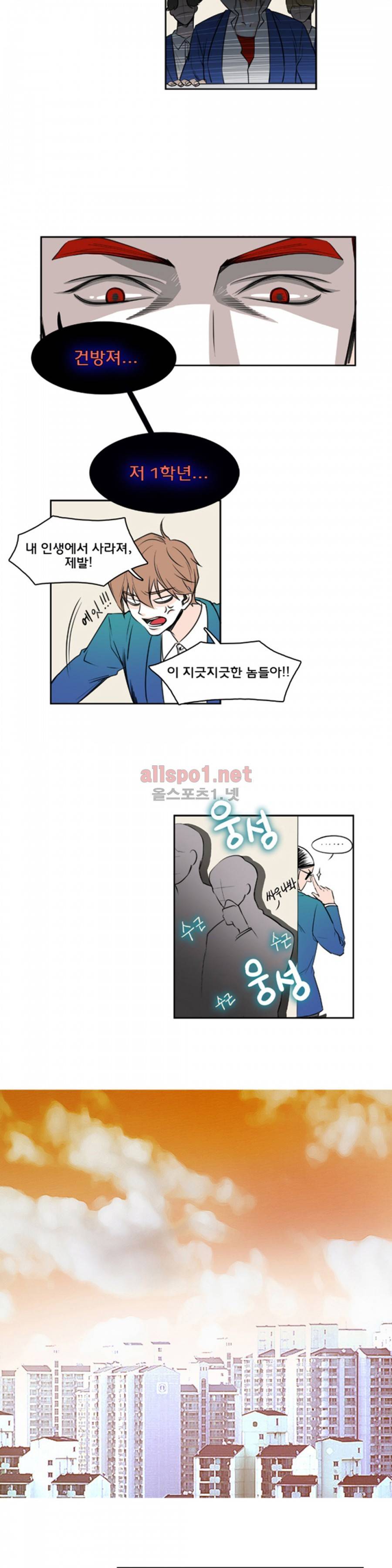 슬기로운 생활 6화 12
