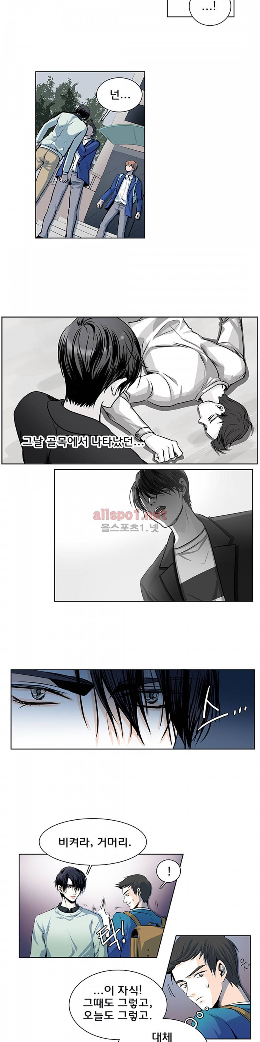 슬기로운 생활 16화 3