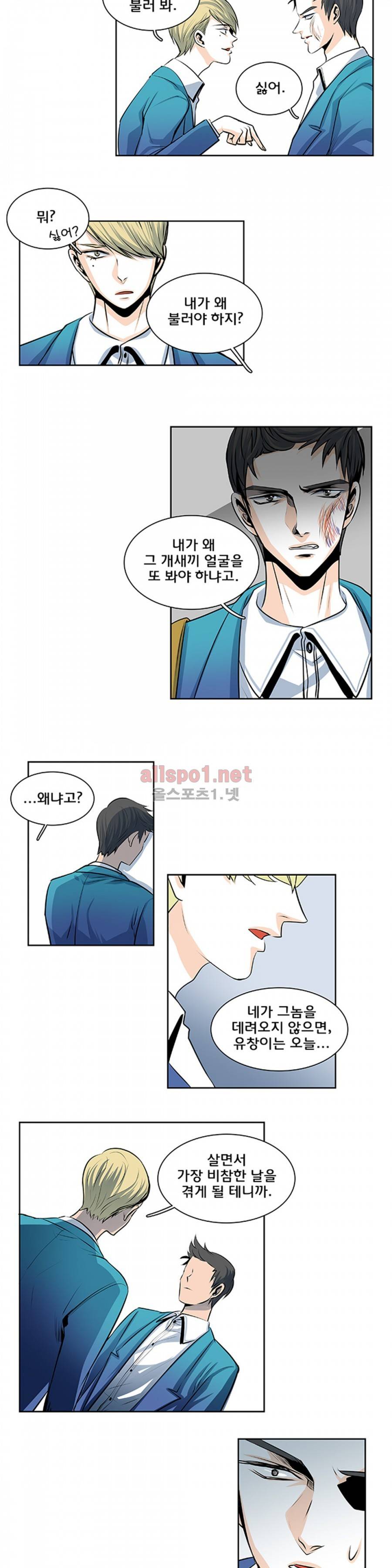 슬기로운 생활 25화 6