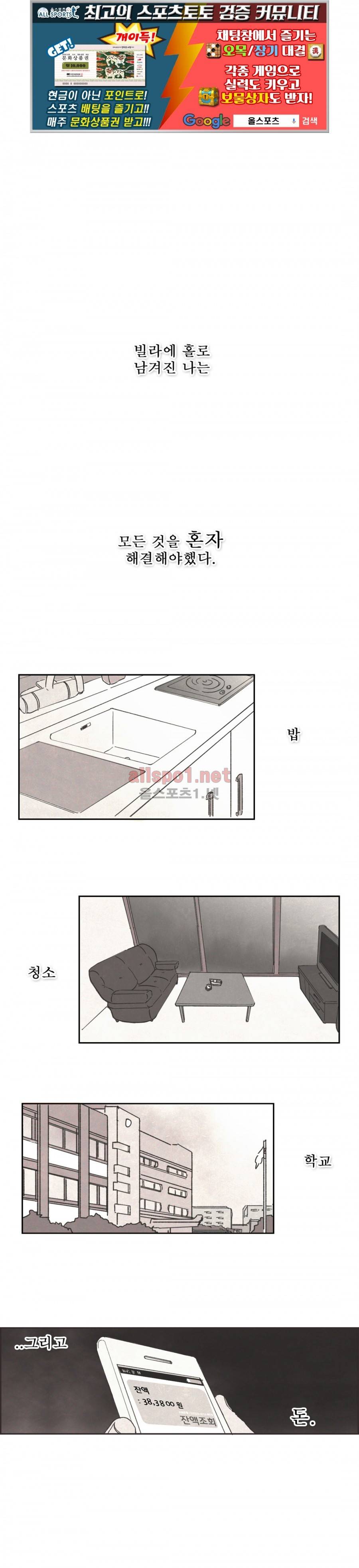 그놈학 개론 28화 1