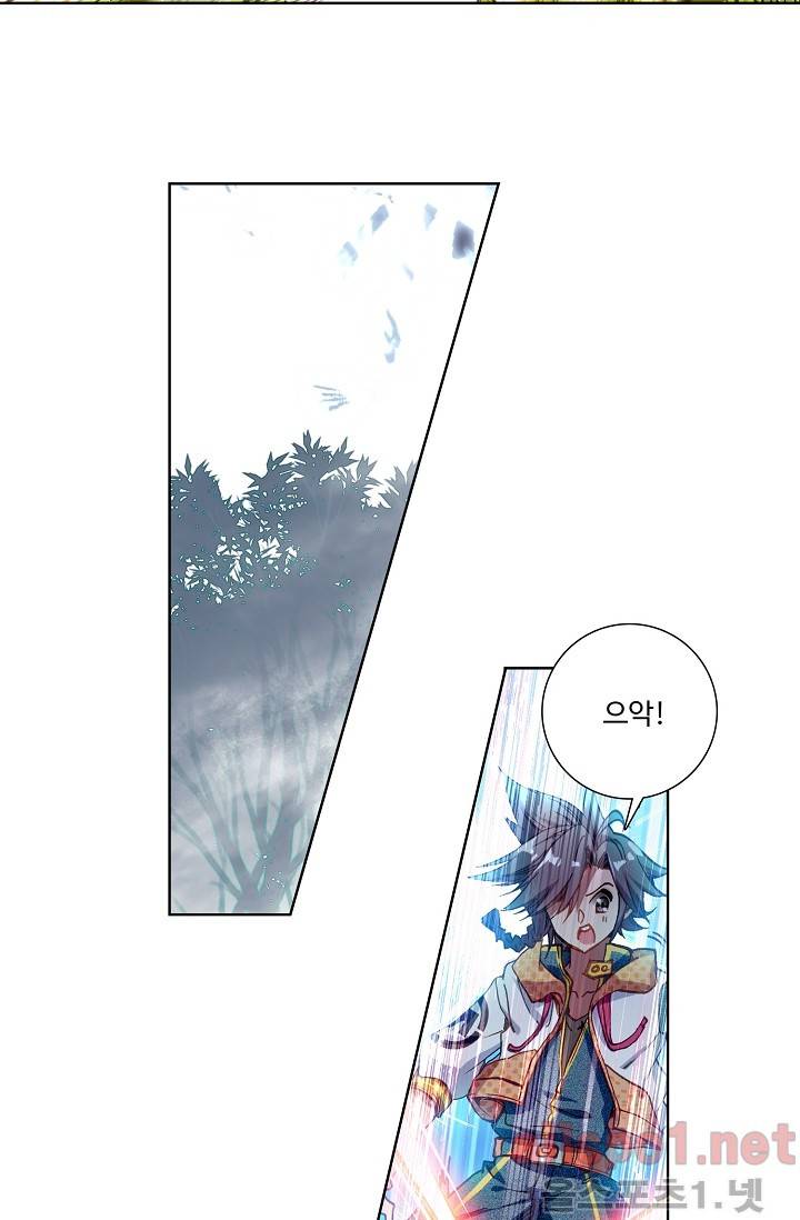 엘피스 전기: 용왕전설 23화 8