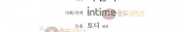 아비무쌍 19화 7