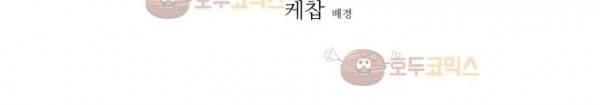 아비무쌍 19화 8