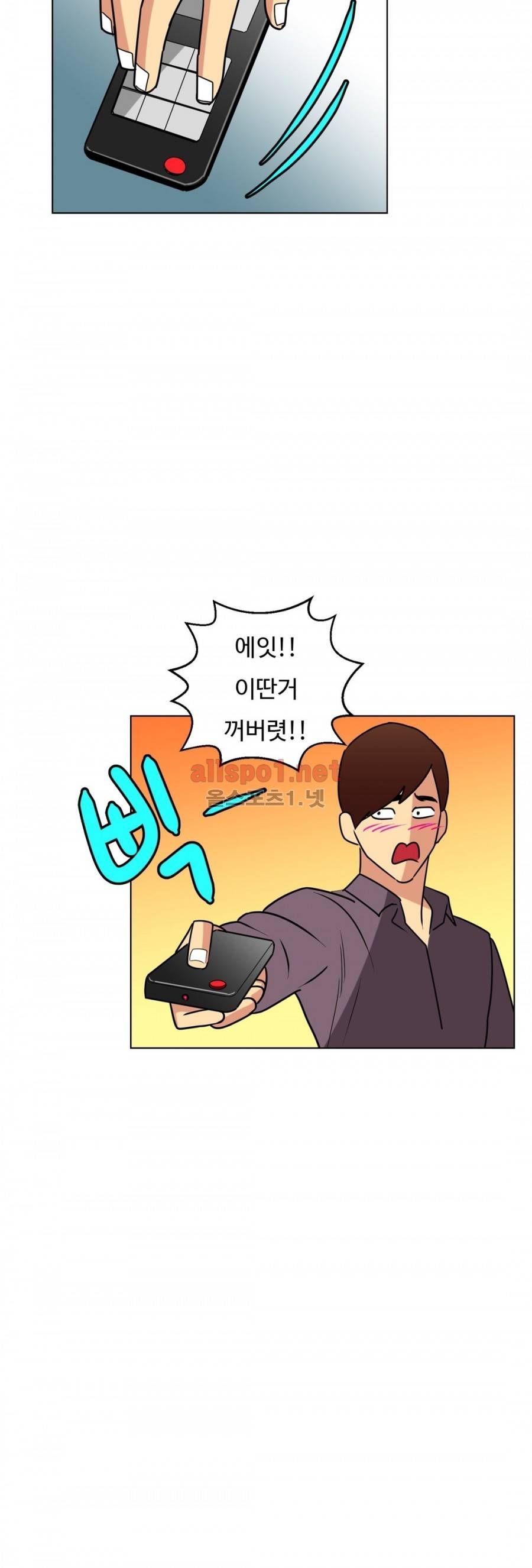연상연하 14화 4