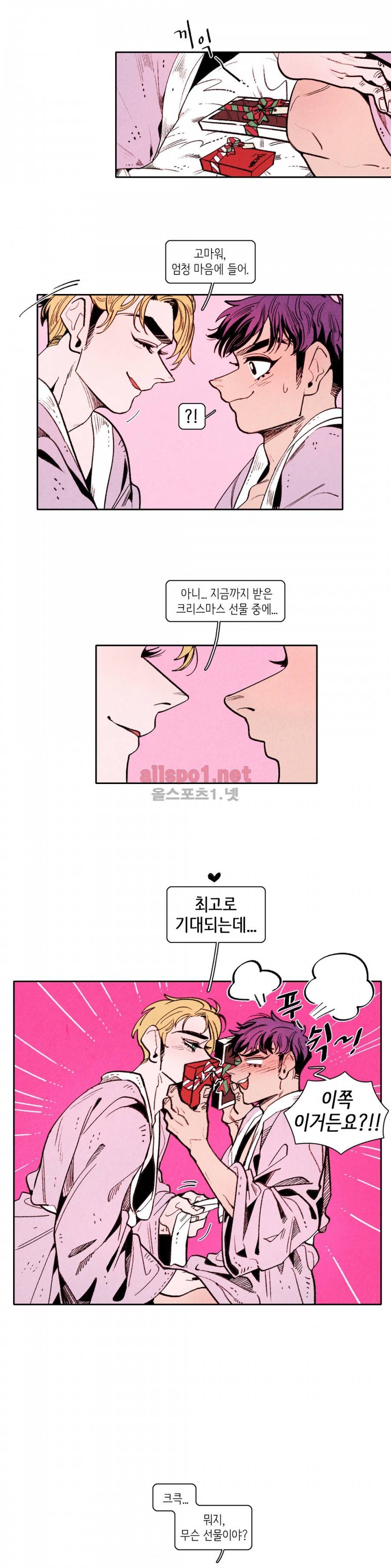 맨크러쉬 특별편 + 36화 (다시 수정) 2