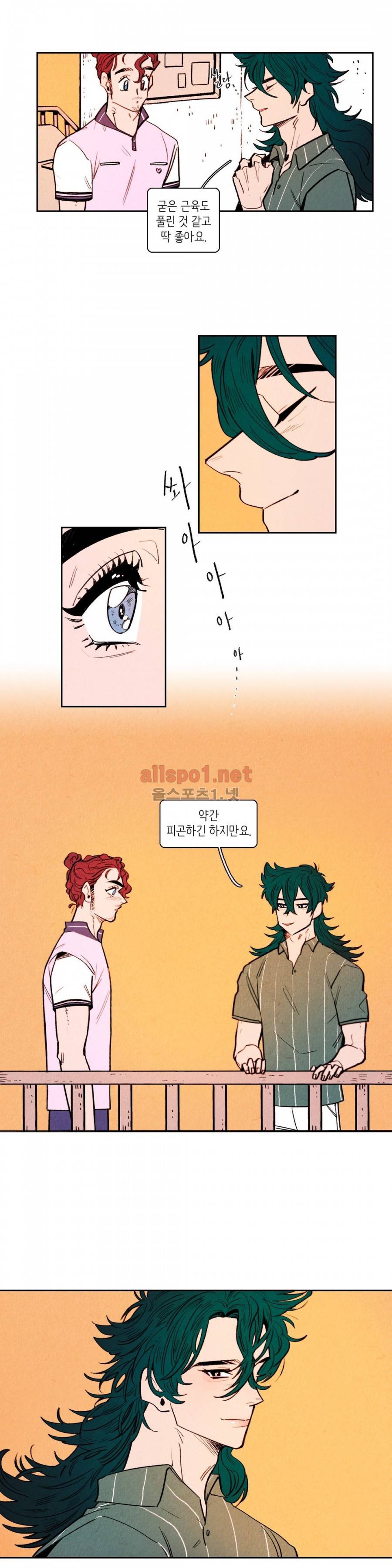 맨크러쉬 55화 7