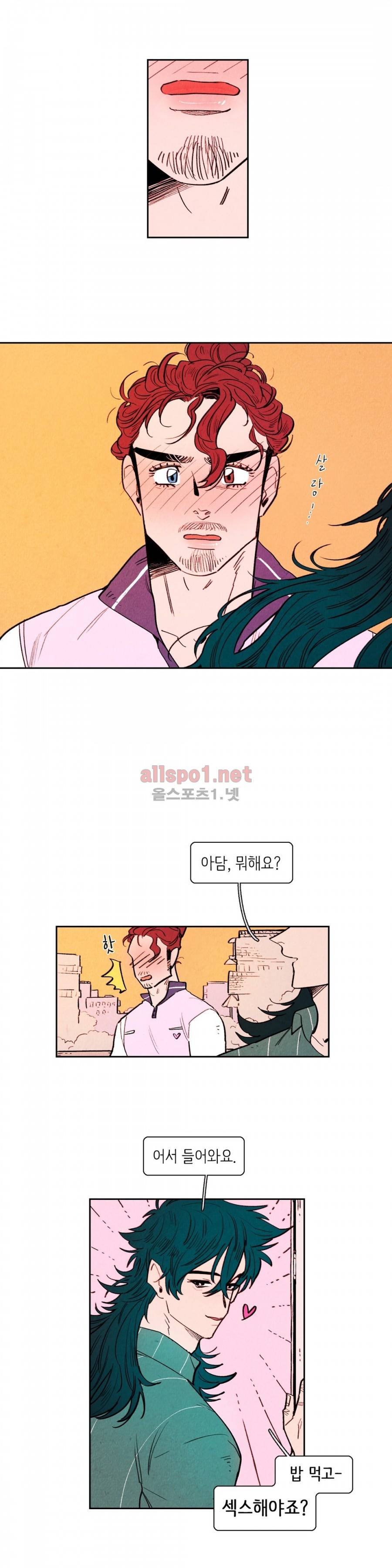 맨크러쉬 55화 8