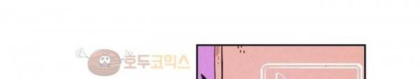 맨크러쉬 64화 5
