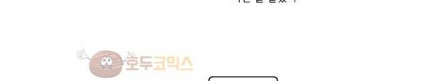 맨크러쉬 64화 47
