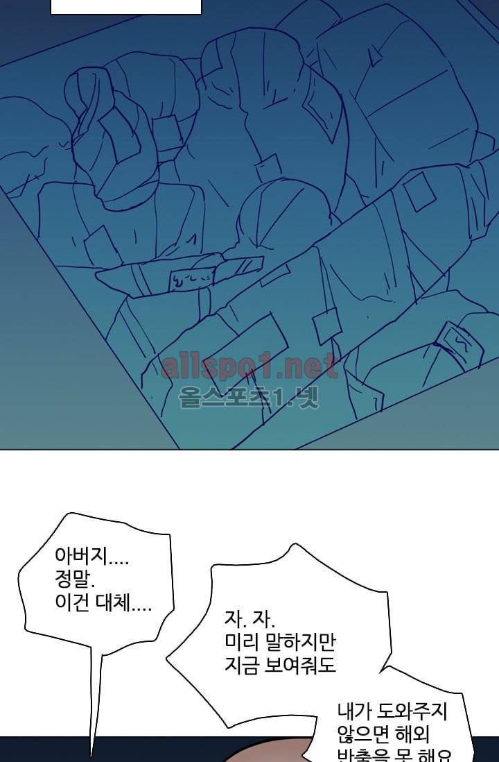 드림사이드 27화 15