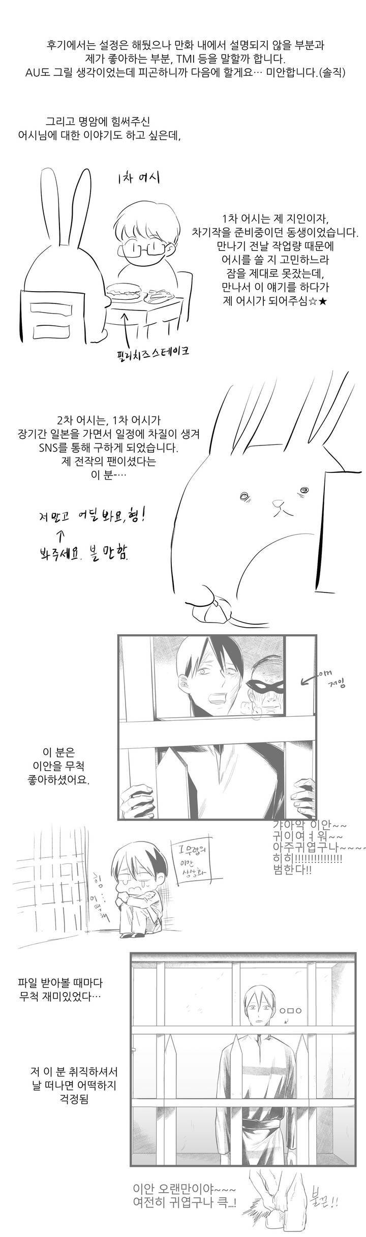 마녀의 발자국 시즌1 후기 2