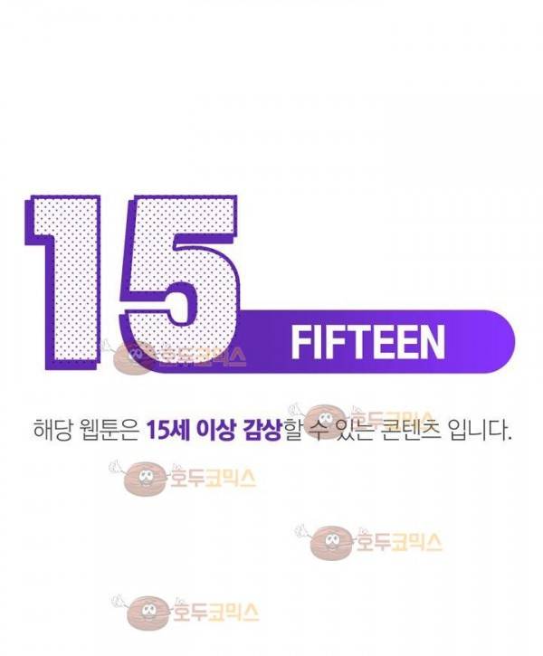 갈피 1화 2