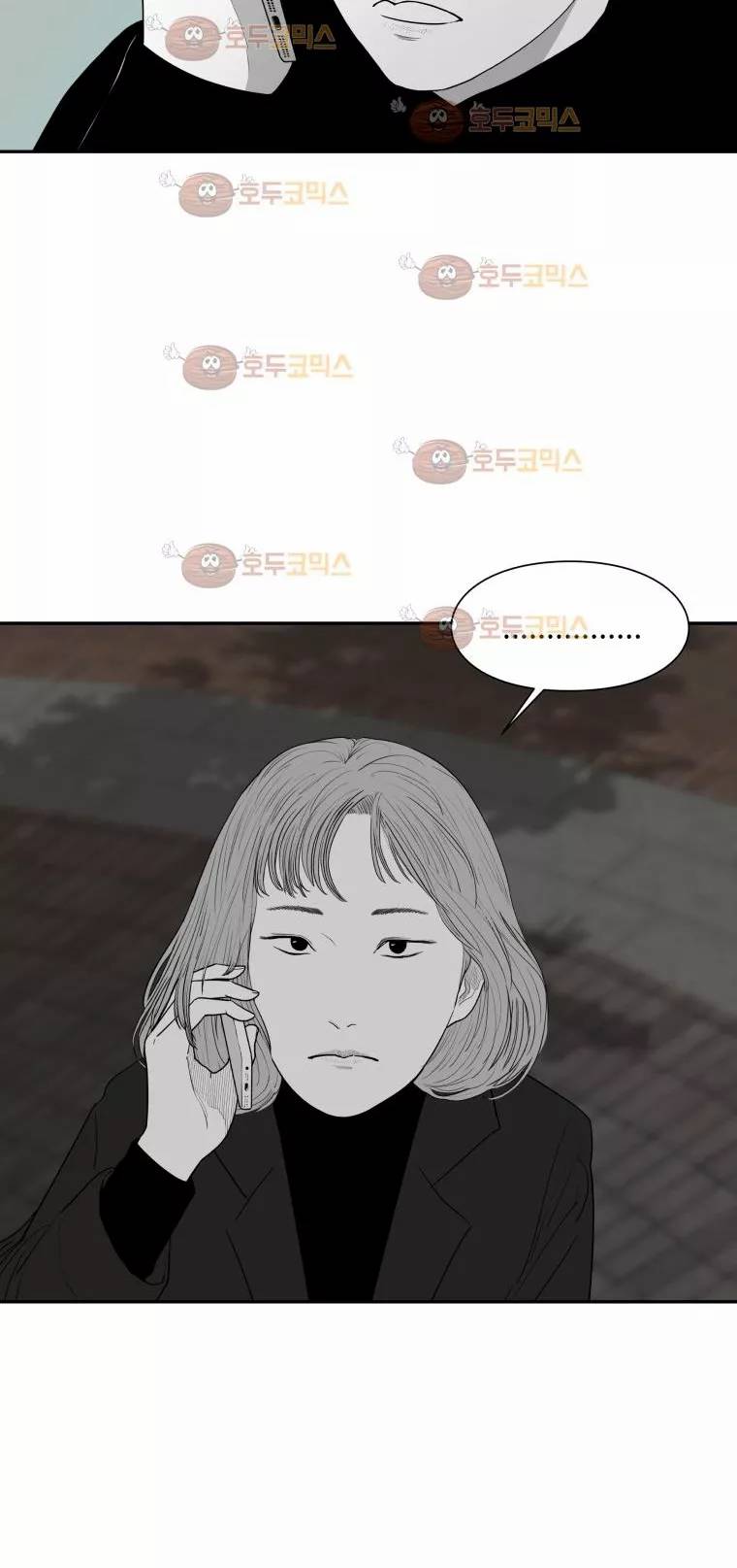 에스키스 76화 4
