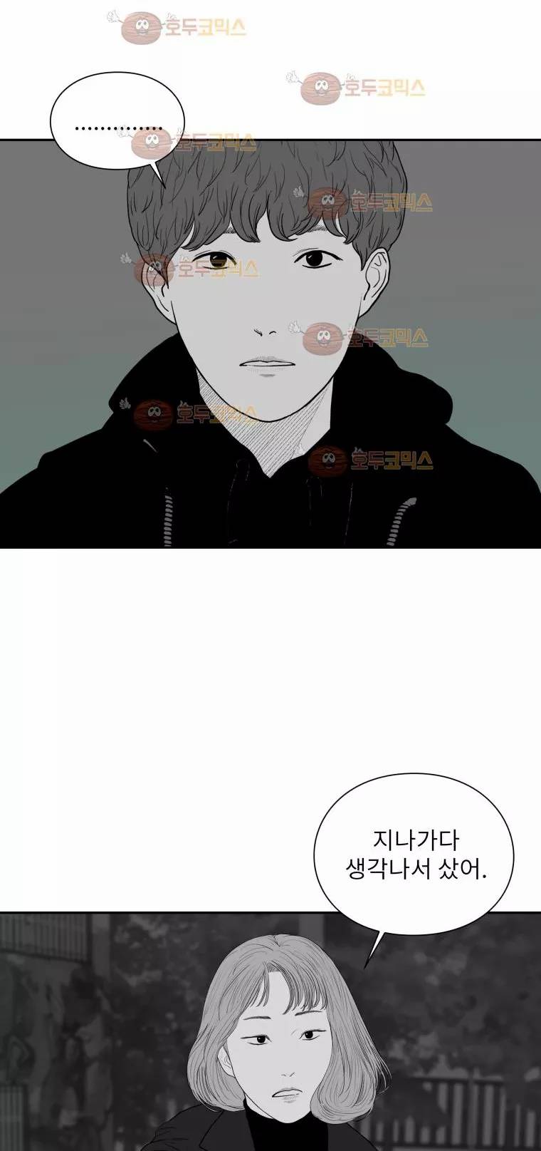 에스키스 76화 8
