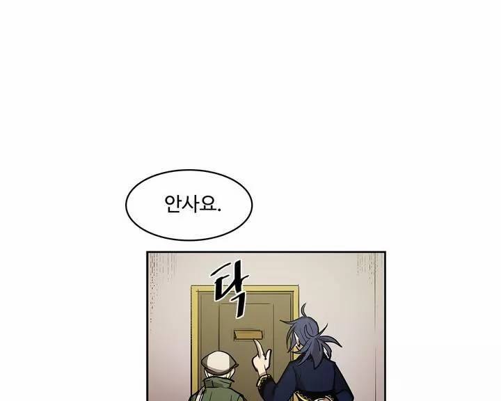 이름 없는 가게 101화 - 변수 (8) 67