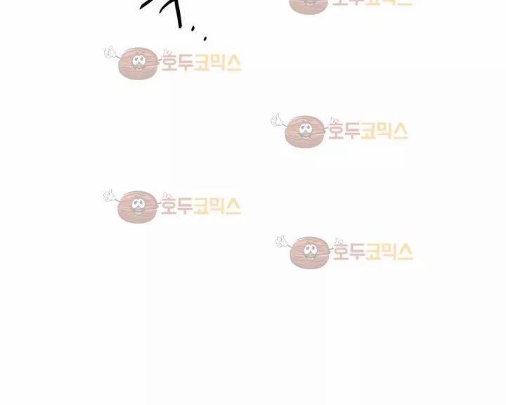 이름 없는 가게 101화 - 변수 (8) 94