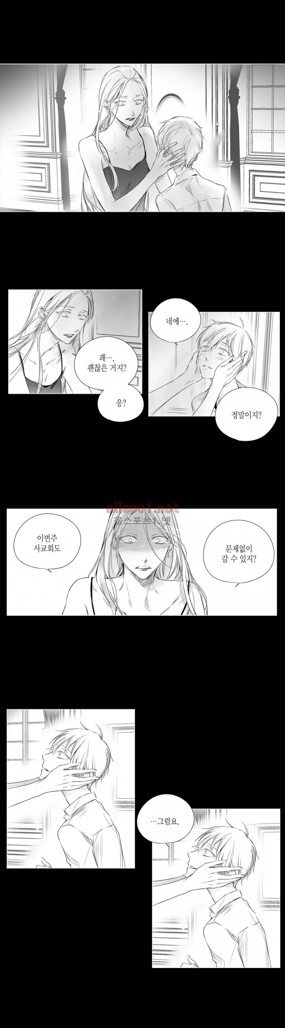모리타트 37화 (2부) 2
