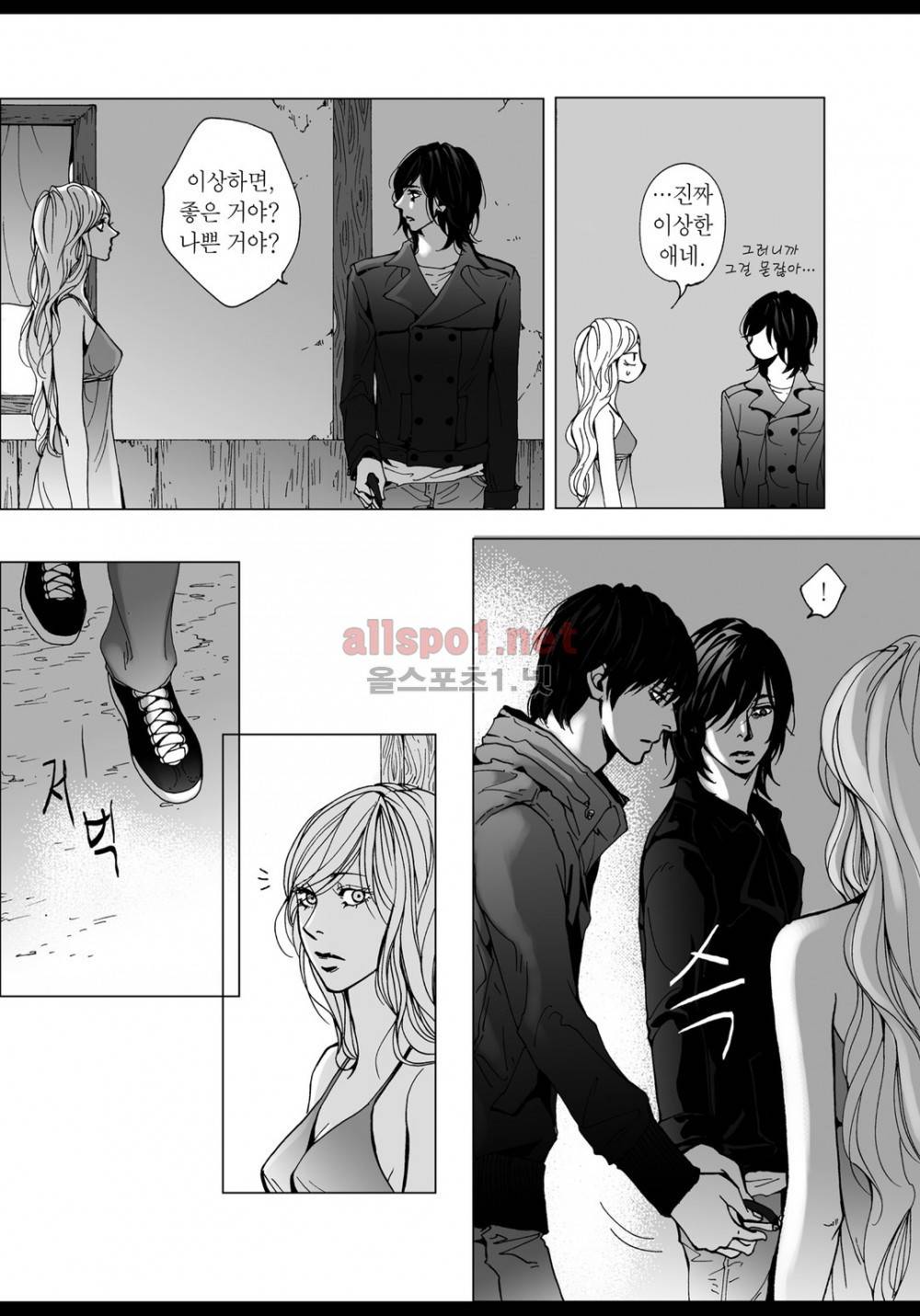짙은 7화 17