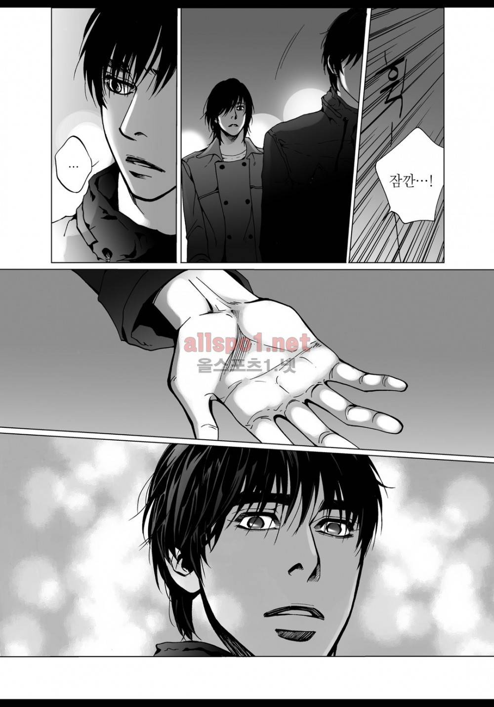 짙은 7화 22