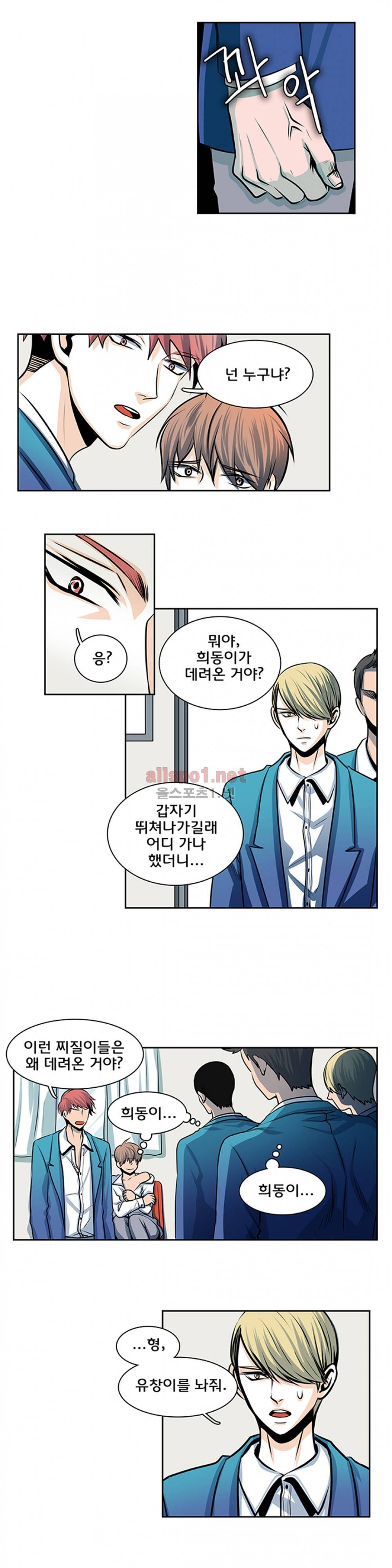 슬기로운 생활 28화 3