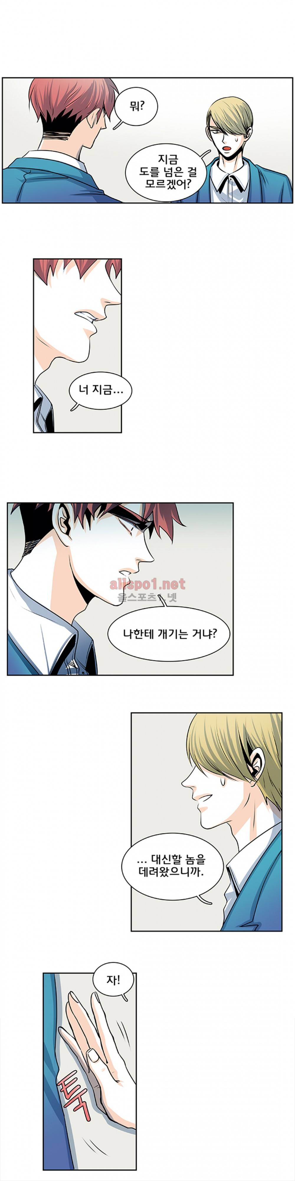 슬기로운 생활 28화 4