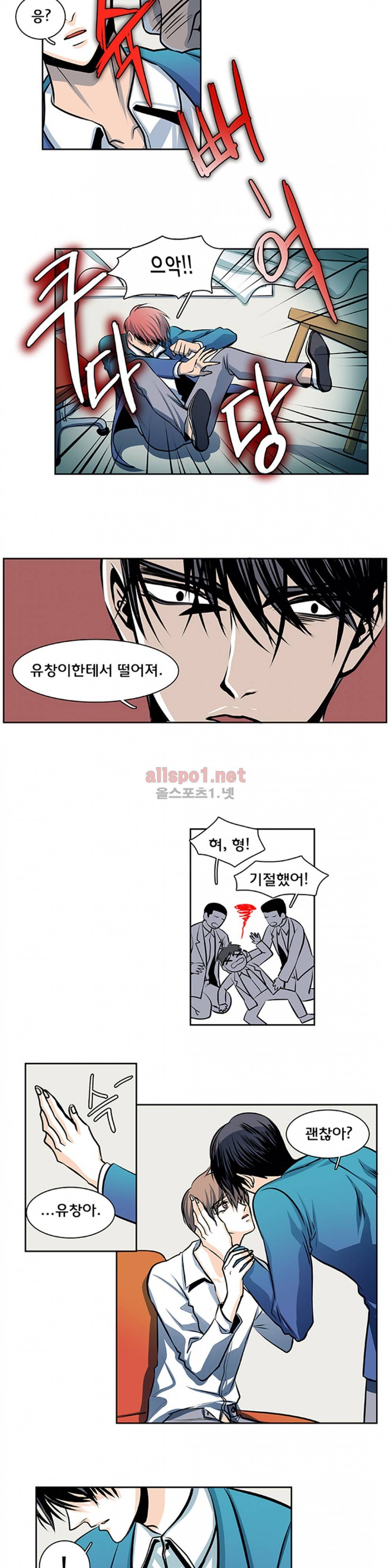 슬기로운 생활 28화 7