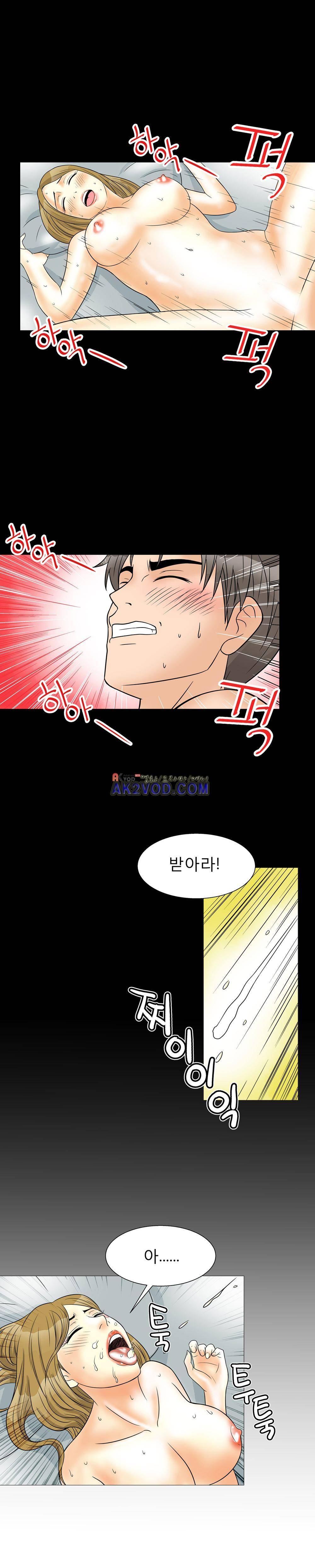 섹스 라디오 13화 16