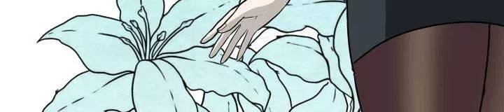 신의 접착제 73화 - 이쪽의 조건 37