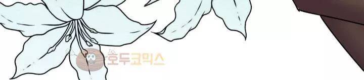 신의 접착제 73화 - 이쪽의 조건 39