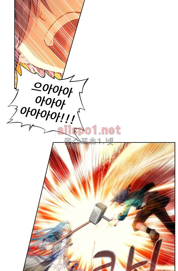 엘피스 전기: 용왕전설 30화 6