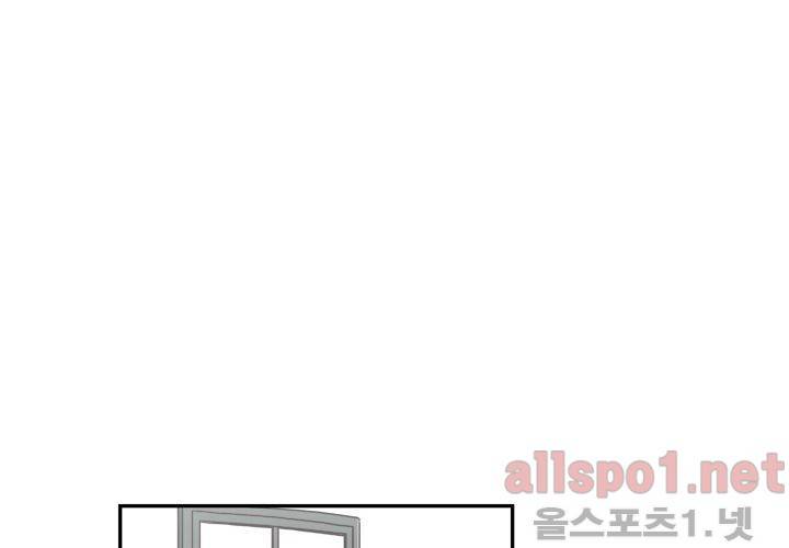고백을 못하고 (두번째이야기) 5화 12
