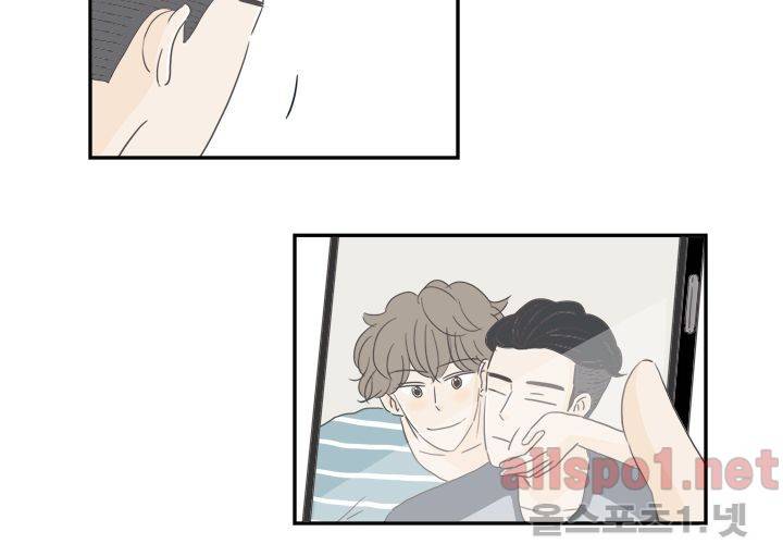 고백을 못하고 (두번째이야기) 15화 7