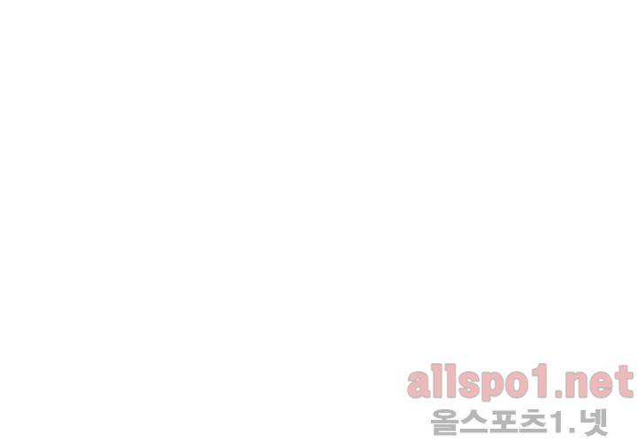 고백을 못하고 (두번째이야기) 25화 6