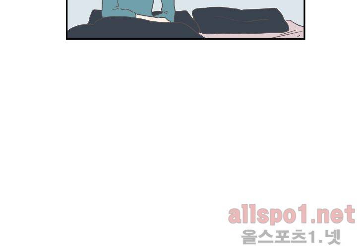 고백을 못하고 (두번째이야기) 35화 3