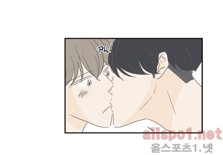 고백을 못하고 (두번째이야기) 35화 32