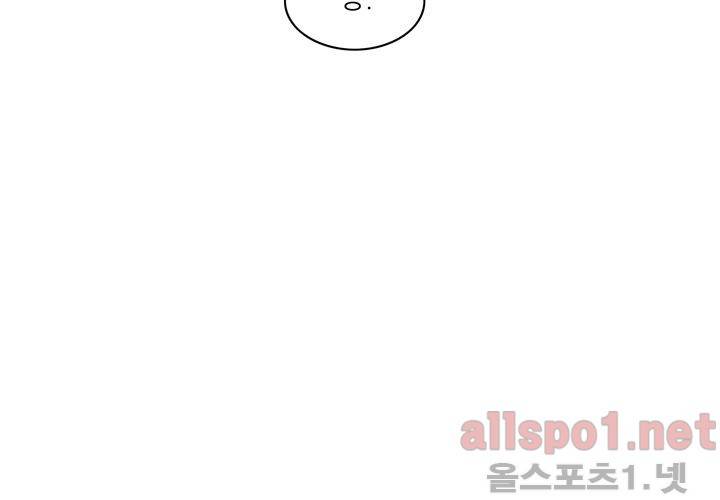 고백을 못하고 (두번째이야기) 35화 37