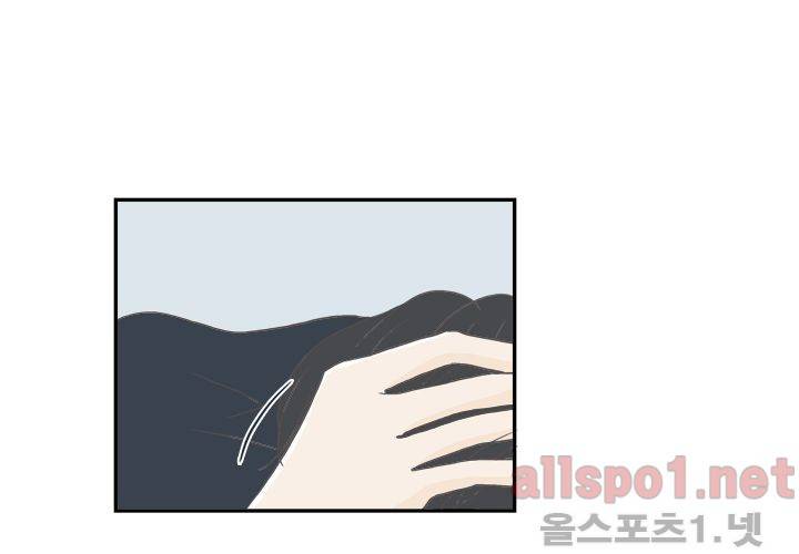 고백을 못하고 (두번째이야기) 35화 48
