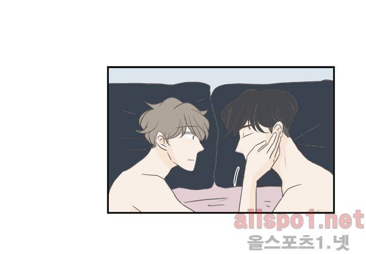 고백을 못하고 (두번째이야기) 35화 49