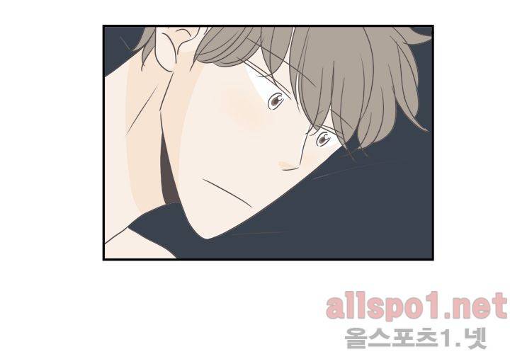 고백을 못하고 (두번째이야기) 35화 52